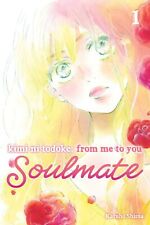 Kimi ni Todoke: From Me to You: Soulmate, Vol. 1 (1) picture