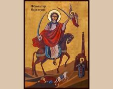 coptic Orthodox icon of  St. Philopateer Mercurius - Greek - Russian - Ethiopian picture