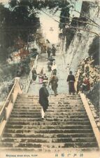 Japan C-1910 hand colored Mayasan Stone Steps Postcard 22-7150 picture
