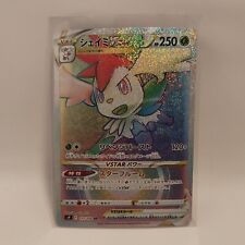 Pokemon Shaymin Rainbow Vstar 117/100 Japanese picture