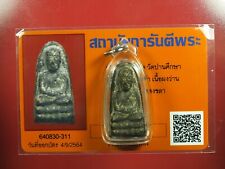 Phra Luang Phor Thuad  