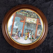 Chinese IMPERIAL JINGDEZHEN Porcelain Plate Long Promenade Plate 1989 Framed picture