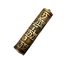 Vintage Brass Mezuzah With Scroll picture
