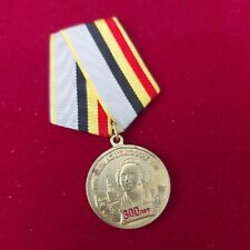 Soviet Russia ORDER BADGE Medal 300 Years LOMONOSOV Russian KPRF.#551 picture