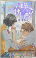 Japanese Manga Shogakkan Flower Comics Cana Yukawa spring bloom Lips picture