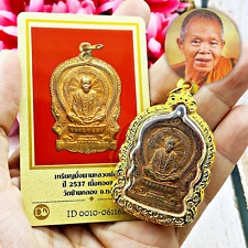 Certificate Rien NangPan Medal Lp Koon Meditation Wheel Be2537 Thai Amulet 16042 picture