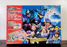 Rare Pokemon Lucario & The Mystery of Mew Board Game Japan Import 2005 Tomy picture