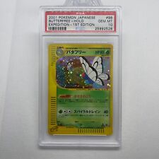 PSA 10 Butterfree Holo 98/128 Japanese Expedition 1st Edition 2001 Pokemon picture