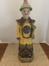 Vintage /Chinese /Emperor Figurine/ Porcelain, 14