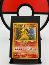 Typhlosion No. 157 Neo Genesis Error Holo Rare Pokemon Card | Japanese | LP+ picture