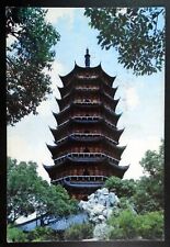 North Temple Pagoda (Bao’Ensi Tower), Chinese, Suzhou, Jiangsu Province China picture