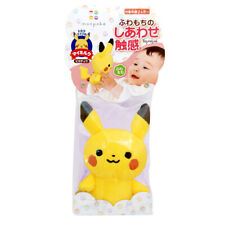 Pokemon Monpoke My Milk Pikachu 20cm Japanese Maternity Products picture