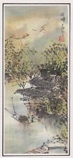 Countryside Fishing Village Scene Vintage Chinese Watercolor Painting picture