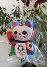 Tokyo 2020 Olympics Official Product Japan Maneki Neko Lucky Cat Plush Keychain picture