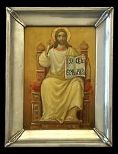 Antique Orthodox Icon Christ Pantocrator Throned Wood Hand Painted Silver Frame picture
