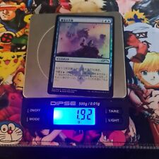 Saw It Coming FOIL |NM| Magic The Gathering DCI Promos - Singles Collection Japan picture
