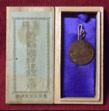 Antique Imperial Japanese Navy Volunteer Fleet Badge, 1908 Boxed picture