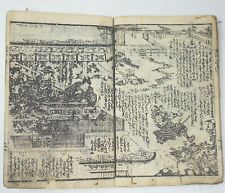 Antique Japanese Manga Book with many Woodblock Printed Images from Japan 0515E5 picture