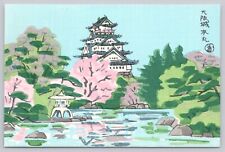Postcard Japanese Wood-Block Temple Cherry Blossom Trees Tokuriki Artist picture