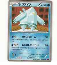 Pokemon Japanese Regice 024/081 Ancient Origins Light Play LP picture