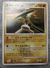 Pokemon 2007 Shining Darkness DP3 - 1st Ed Gallade DPBP#333 Card - LP+ picture