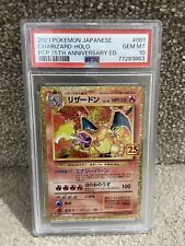 PSA 10 Charizard Holo 25th Anniversary 001 Japanese Pokemon Card Game picture