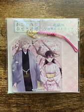 My Happy Marriage - Japanese Paper Style Acrylic Strap picture