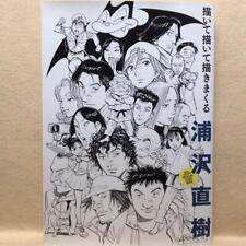 Naoki Urasawa Official Guide Book Illustration Japanese Anime Manga picture