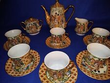 17 Piece Vintage Antique Rare Decorative Ceramic Chinese Tea/Coffee Set picture