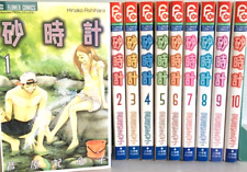 Sand Chronicles Vol.1-10 Complete Full Set Japanese Manga Comics picture