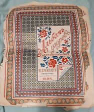 Antique Vintage Russian or Ukrainian? Embroidery Patterns Dated 1898 15 Pages picture