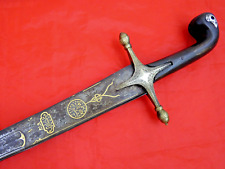 ANTIQUE TURKISH OTTOMAN SWORD GOLD ISLAMIC CALLIGRAPHY BLADE Shamshir Dagger picture