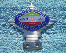 VINTAGE 1950s OIL FIELDS OF IRAN CAR CLUB BADGE ~ ARABIC/ARAB/MIDDLE EAST PETROL picture