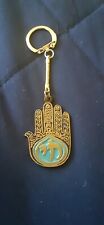 Hebrew Metal. Teal, #903, Rare, Hebrew Language, 40 to 50 years old  picture