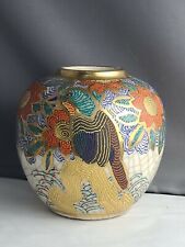 Vintage Asian Moriage Crackle Bird Vase Signed  picture