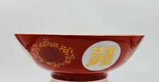 Datang Tatung Red & White Porcelain Serving Bowl Taiwan 1960's 8 5/8