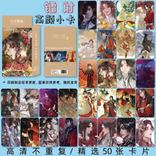 Anime Tian Guan Ci Fu Xie Lian Hua Cheng 50pcs Photo Card Gifts picture