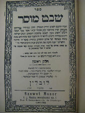 Shevet Mussar Lublin 1923 Yiddish 2 Volumes In One Antique Collectible Judaica  picture
