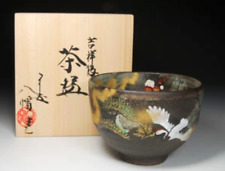 Tea Cup KYO KIYOMIZU YAKI WARE Japanese Tea Bowl Matcha Chawan Crane Bird KYOTO picture