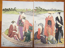 Vintage Japanese Art Prints Authentic Made in Japan Ukiyo-e #S115 picture