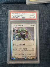 Rayquaza Holo 003/S-P V Starter Sets Promo Japanese PSA 10 Gem Mint Pokémon Card picture