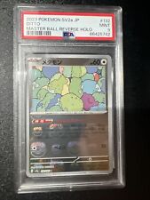 PSA 9 POKEMON DITTO MASTER BALL REVERSE HOLO 2023 SV2A JAPANESE 151 picture