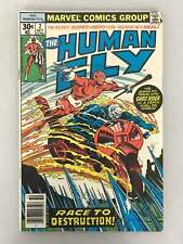 The Human Fly 2 1977 picture