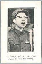 Jiang Qing Wife Mao Zedon. Gang of Four China Cultural Revolution. CPA China picture