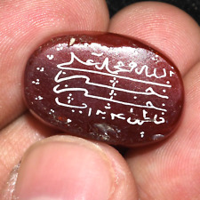 Authentic Ancient Islamic Etched Carnelian Intaglio Bead with Islamic Scripture picture