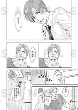 Resident Evil BL Doujinshi ( Krauser x Leon ) THE HAPPY NIGHT MARES Fuego picture