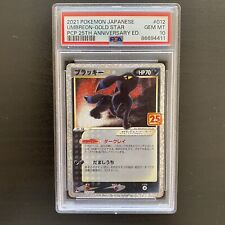 UMBREON GOLD STAR 012/025 | PSA 10 | 25th Anniversary Japanese Pokemon Card picture