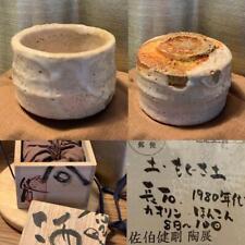 Sake cup Guinomi Kengo Saeki Shino picture