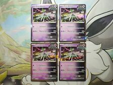 Rare Temporal Forces TEF EN Iron Valiant 080/162 x4 Playset Pokemon Cards picture