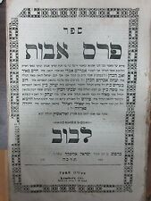 Judaica Hebrew PRAS AVOS Levuv 1865. picture